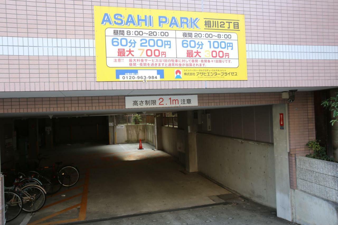 マンションロアジス 大阪市東淀川区相川 Екстериор снимка